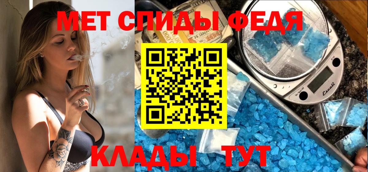 АМФ  Амфетамин VHQ  Вход с VPN  Грязи 