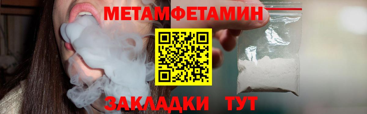Amphetamine VHQ Грязи