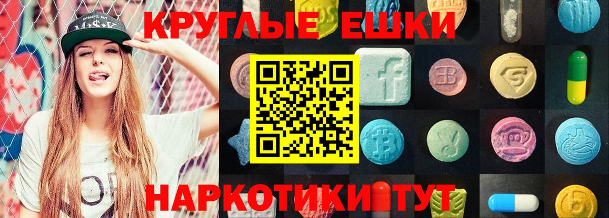 Гашиш Грязи