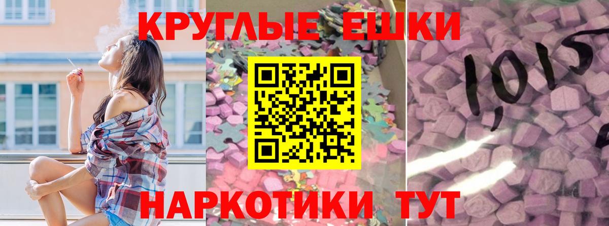 Ecstasy louis Vuitton Грязи