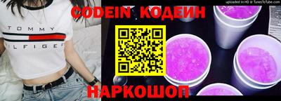 амф Балашиха