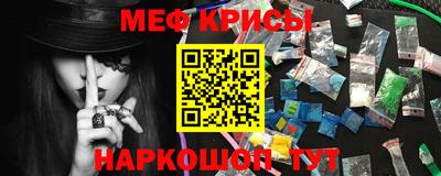 амф Балашиха