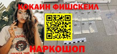 ГАЛЛЮЦИНОГЕННЫЕ ГРИБЫ Балаково