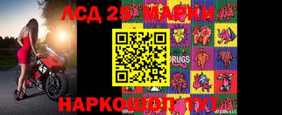 марки lsd Балахна