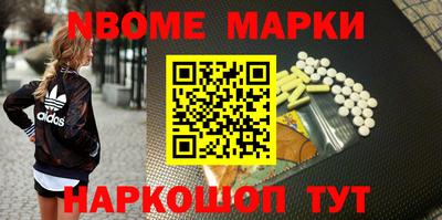 амф Балашиха