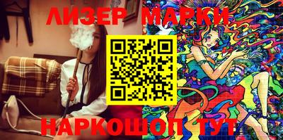 ГАЛЛЮЦИНОГЕННЫЕ ГРИБЫ Балаково