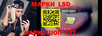 ГАЛЛЮЦИНОГЕННЫЕ ГРИБЫ Балаково