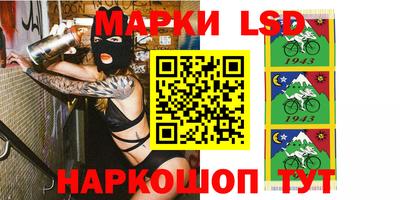 ГАЛЛЮЦИНОГЕННЫЕ ГРИБЫ Балаково