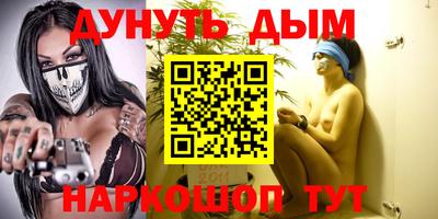 ГАЛЛЮЦИНОГЕННЫЕ ГРИБЫ Балаково
