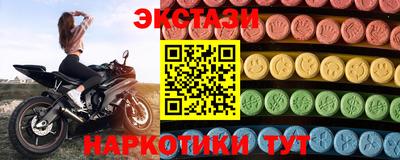 амф Балашиха
