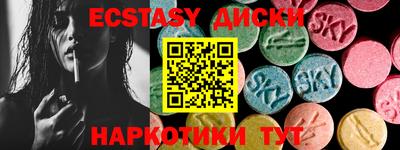 марки lsd Балахна