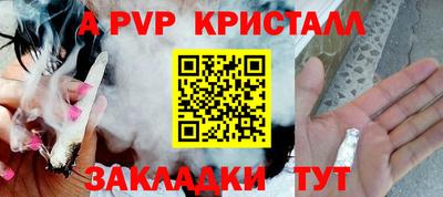 амф Балашиха