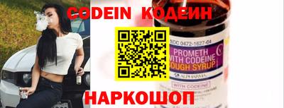амф Балашиха
