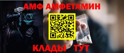 ГАЛЛЮЦИНОГЕННЫЕ ГРИБЫ Балаково