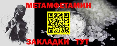 ГАЛЛЮЦИНОГЕННЫЕ ГРИБЫ Балаково