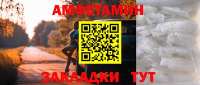 ГАЛЛЮЦИНОГЕННЫЕ ГРИБЫ Балаково