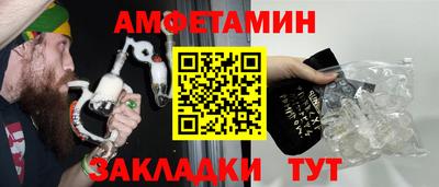 амф Балашиха