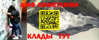 ГАЛЛЮЦИНОГЕННЫЕ ГРИБЫ Балаково