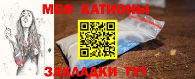 амф Балашиха
