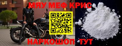 амф Балашиха