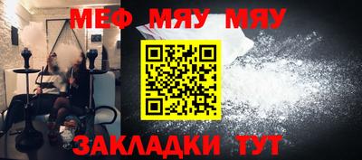 амф Балашиха