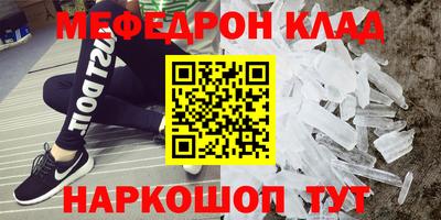 амф Балашиха