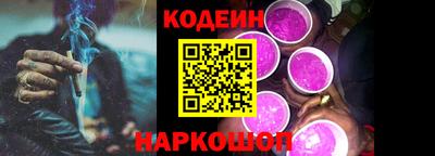 амф Балашиха