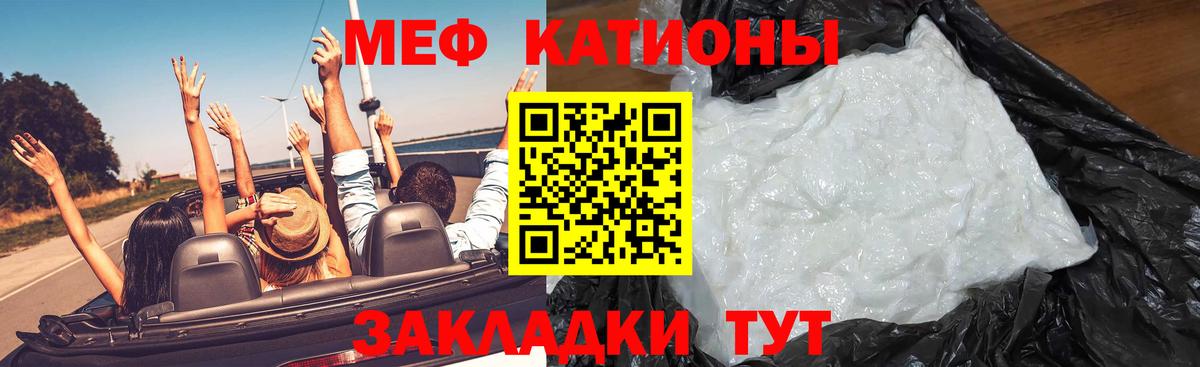 Мефедрон 4 MMC  Меф  Грязи  Вход с VPN  МЯУ-МЯУ 4 MMC 
