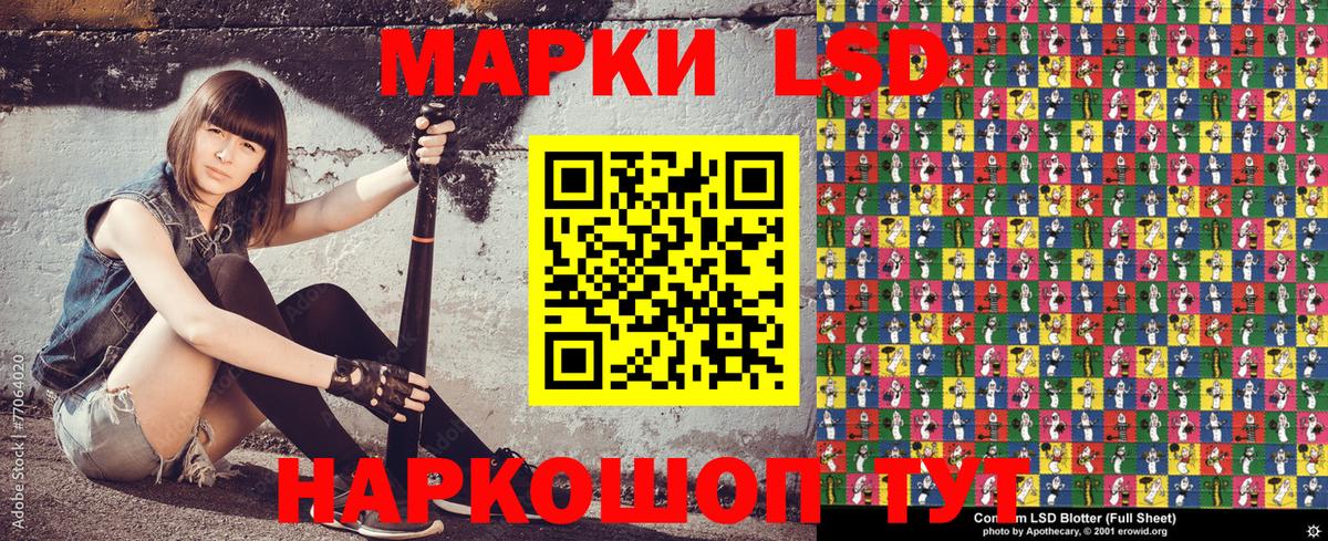 Наркотические марки 1500мкг  Вход с VPN  Марки NBOMe  Грязи 