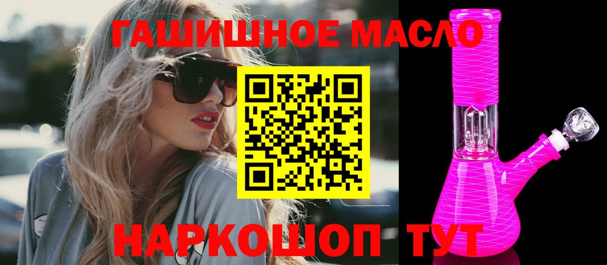 ТГК Wax Грязи