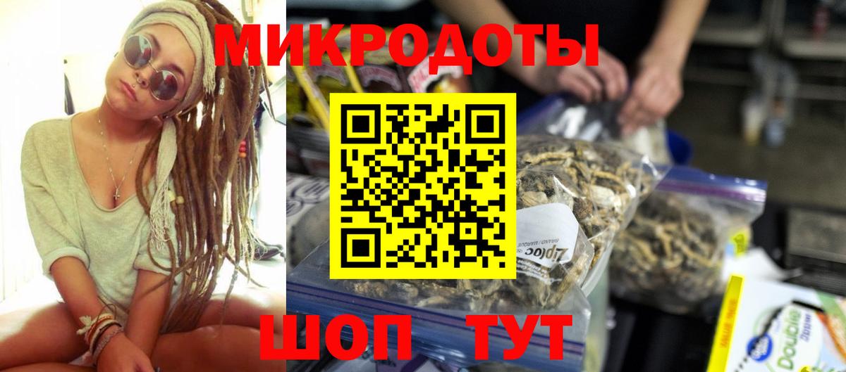 Грязи  продажа наркотиков  Галлюциногенные грибы мухоморы  Вход с VPN  Псилоцибиновые грибы MAGIC MUSHROOMS 