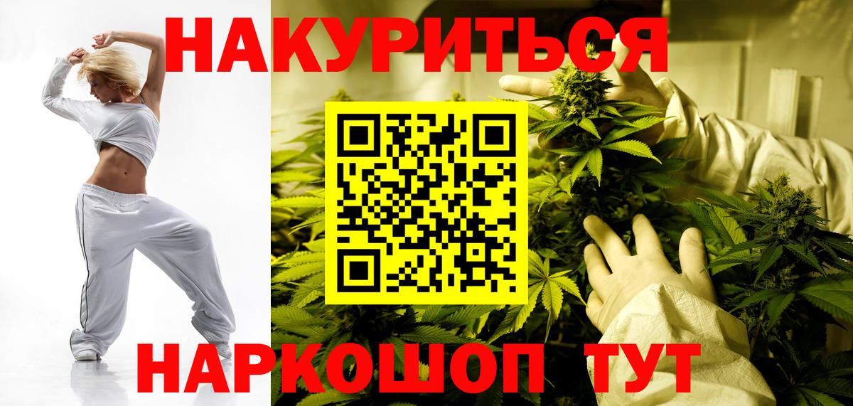 Шишки марихуана OG Kush Грязи