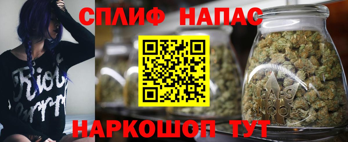Канабис индика  Конопля марихуана  Вход с VPN  Грязи 